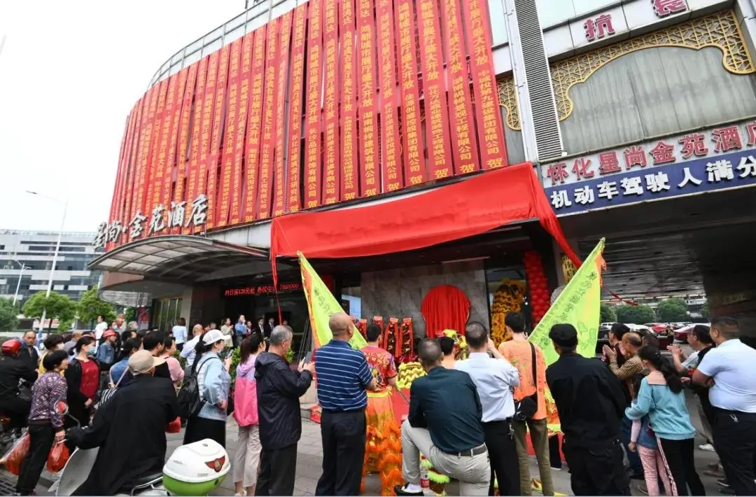 不负久候！建鸿达·鸿都城市展厅开放，国风华宅，全城共鉴