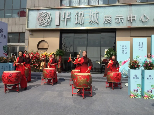 天鑫·鲁明华锦城||城市展厅开放，焕新漯河人居想象！