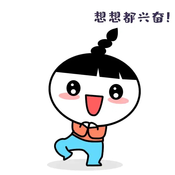 那么大这一次,是时候犒赏一下自己了转眼又到了五一,辛苦工作那么多年