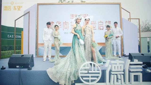 潮信东来，如约盛启 | 德信·东望里美学示范区华美绽放