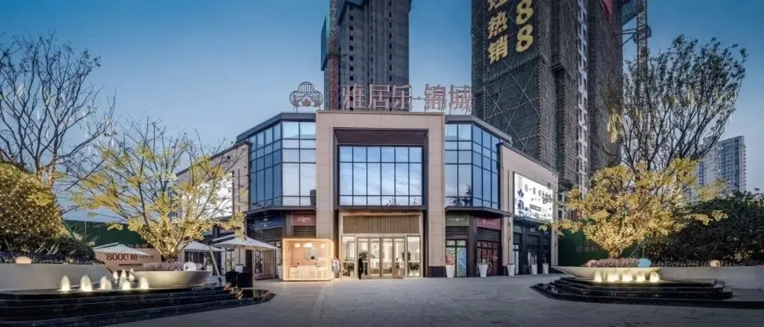 荆州雅居乐锦城怎么样?服务怎么样?