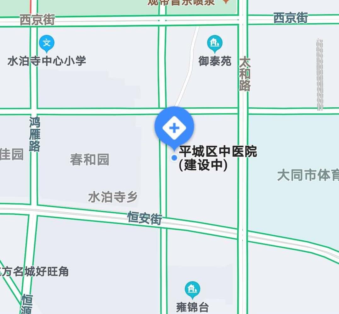 看病更方便！大同平城区中医院建设项目开工了！