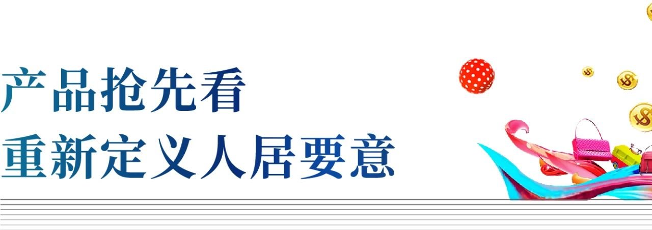 云璟府 | 5月7日认筹将启！19100元/㎡起抢住新中芯！