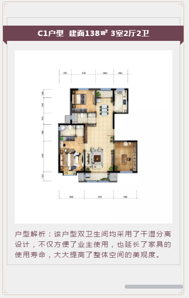 金隅府“质”敬劳动者，五一大放“价”