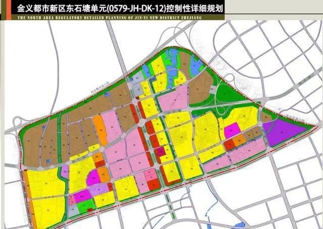 利好：金义都市新区又有规划获批，大幅增加居住与商业商务用地