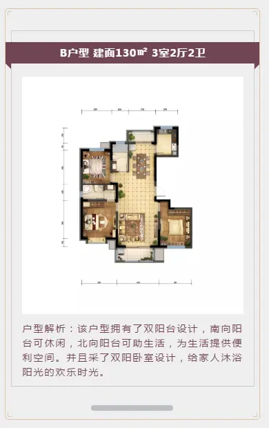 金隅府“质”敬劳动者，五一大放“价”