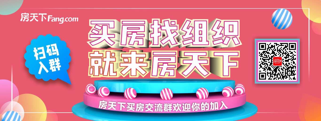 海伦堡御园1、2、3、4、5、12、13、14、15、16栋获得预售证 预售72套商铺