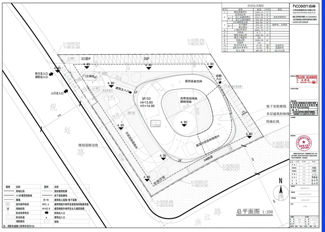 公示！12班！南通滨江地块将建学校