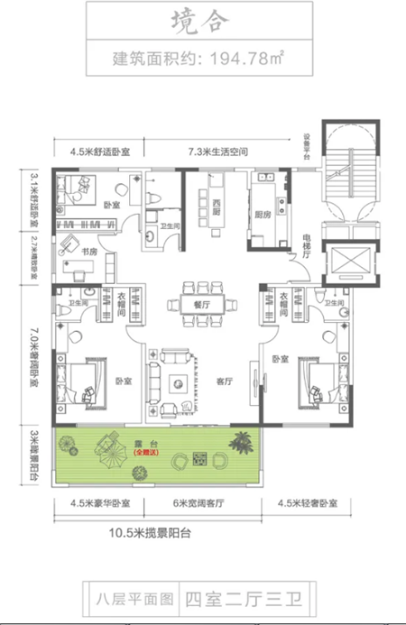 建筑中的奢侈品，以舒适、安全、健康为原则，把生活打磨成艺术！