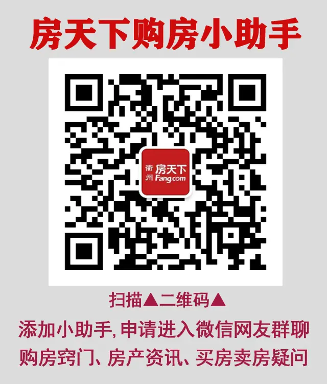 上千万的每天成交10套！面对最后的“上车机会”，这些北京家长拼了