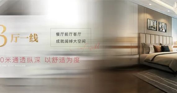 34席滨水央座封藏礼献，仰止新一代CBD住区的价值未来