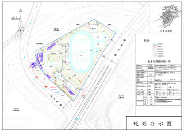 赣州富力足球学校规划批前公示