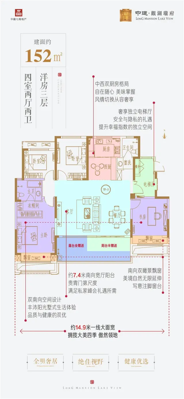 重磅回归丨向往的生活，从向往的“家”开始