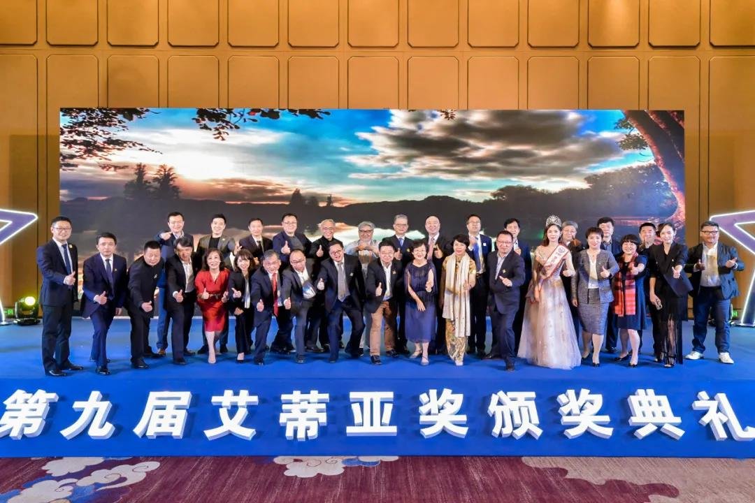 捷报：建业集团斩获两项第九届中国旅游投资艾蒂亚奖！