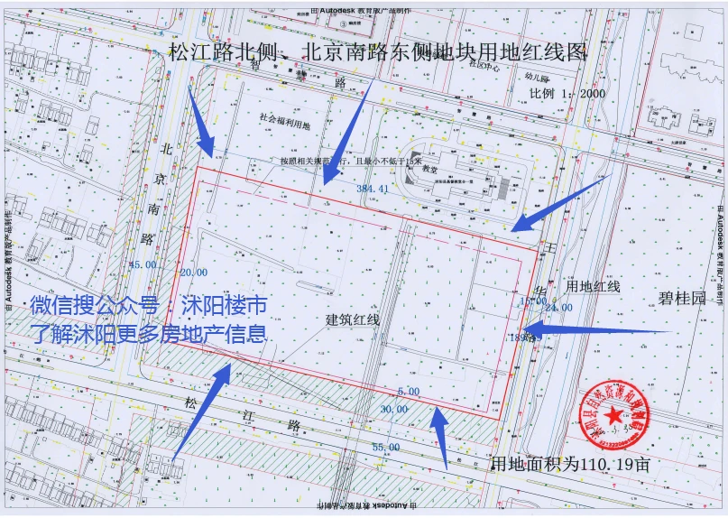 成交价478万元/亩起！沭阳南湖两块地高价拍卖成功！