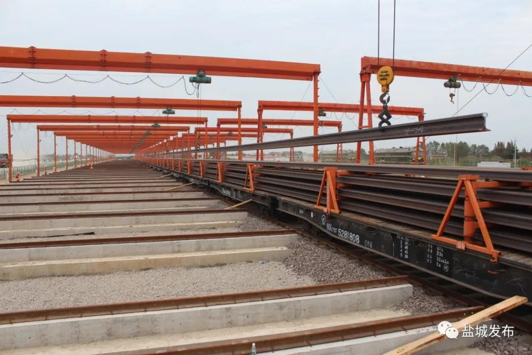 盐通铁路6月正线铺轨！12月底正式开通运营！