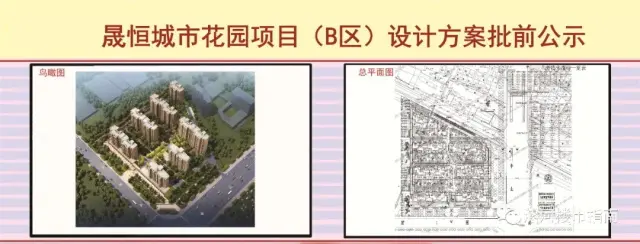 近期可能有哪些新项目要面市？来看相关批前公示