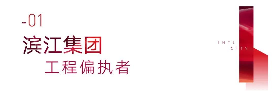 “豪宅专家”做的改善型住宅，还不入手？