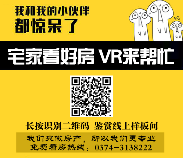 刚刚，许昌土拍大战，开发区逆袭了，这个区域成为赢家……