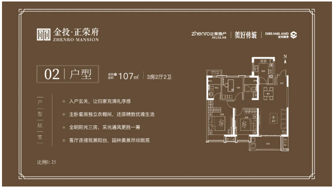 要火！新城红盘收官！臻稀湖景、高铁站旁、四开间朝南，最后上车的机会！