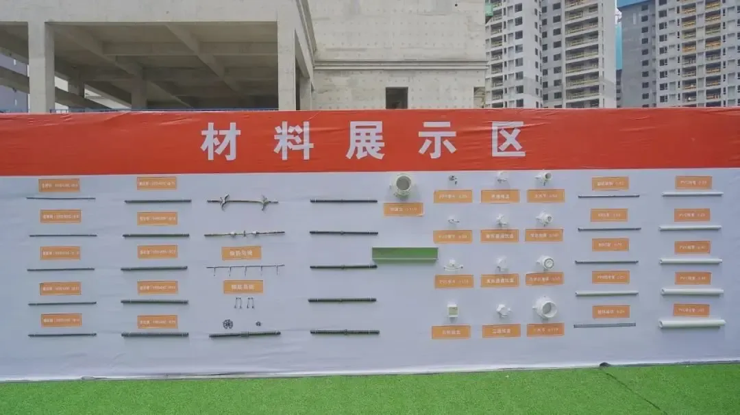 首先,我们来到悦府施工现场的工地质量样板展示区.