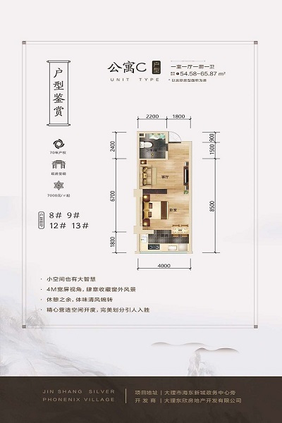 大理海东直属学校2020年度公费生招生政策出炉 这个现房项目即买即签约