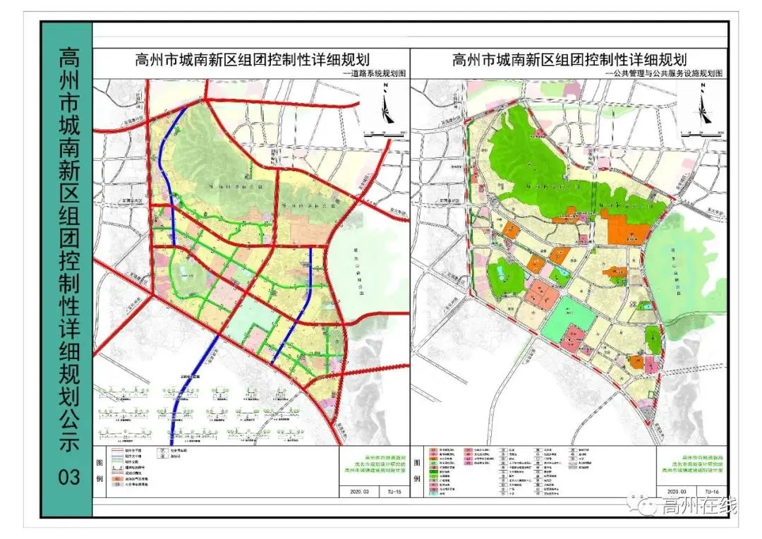 ​高州体育中心运动场建在这里，城南新区详细规划方案公示！