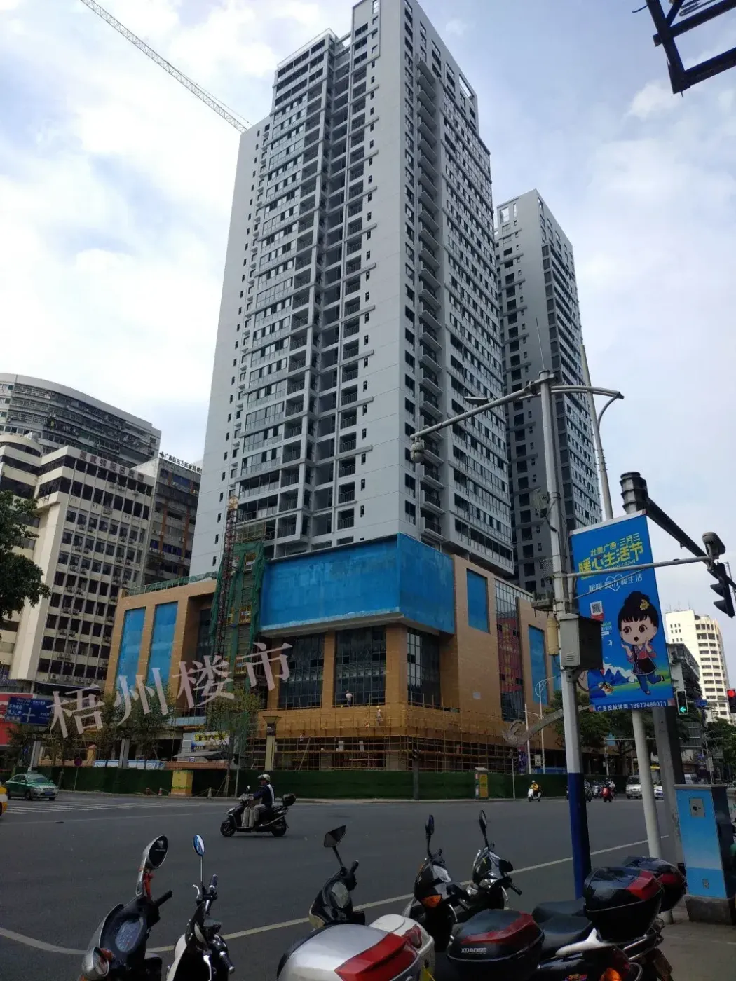 梧州城投·地王广场营销中心终于对外开放