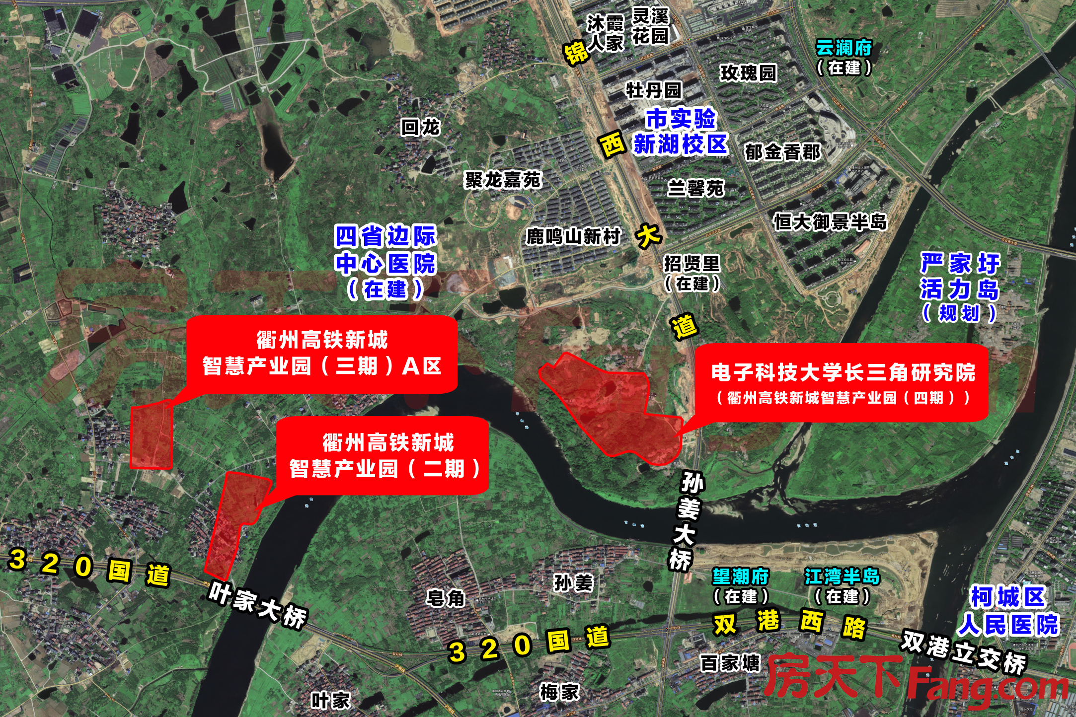 衢州高铁新城智慧产业园规划公示 将建设电子科技大学长三角研究院