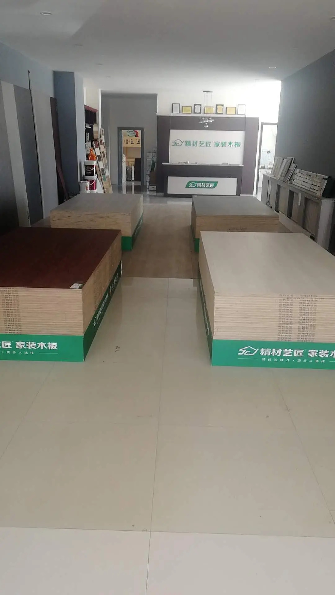 中国生态板十大品牌精材艺匠板材靖边专卖店_房产资讯_房天下