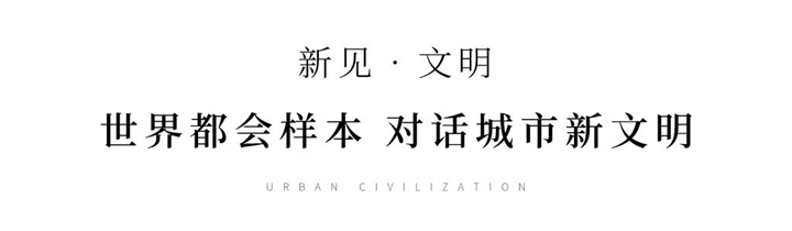 新希望·锦棠里 | 你所不知道的新加坡式生活