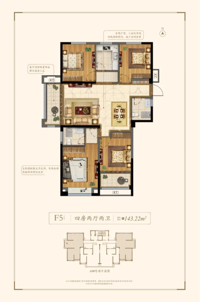 初夏已至遇鉴幸福未来 君临华府5月工程播报