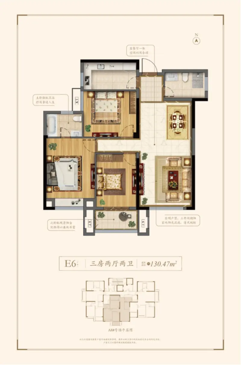 初夏已至遇鉴幸福未来 君临华府5月工程播报