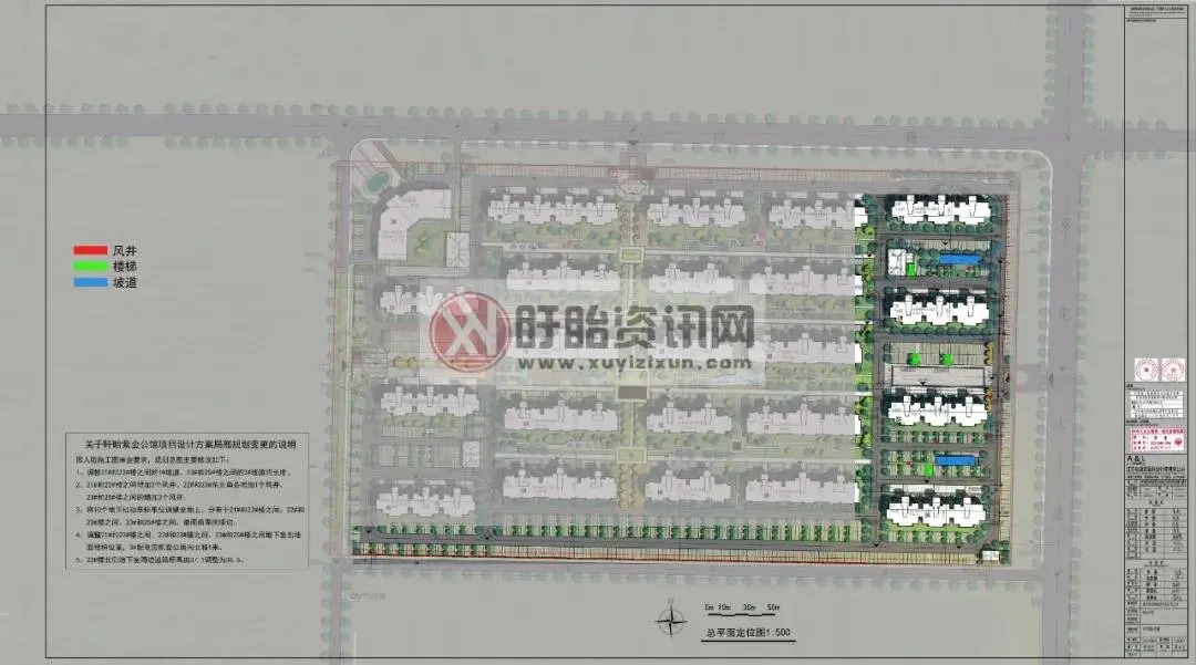 盱眙县行政审批局 2020年5月13日 标签:盱眙紫金公馆,盱眙房天下