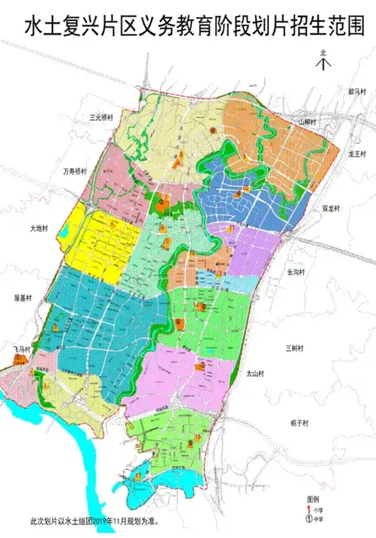 *《关于调整水土复兴片区义务**阶段划片招生范围的通知》附件,信息