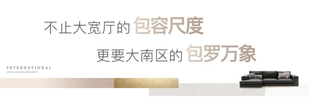 超贪心的约92㎡大三房！就是要把ZUI好的都给你