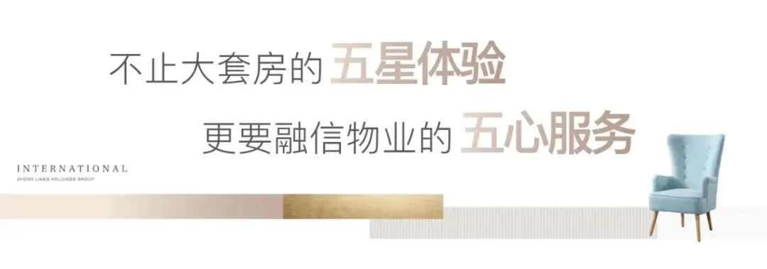 超贪心的约92㎡大三房！就是要把ZUI好的都给你