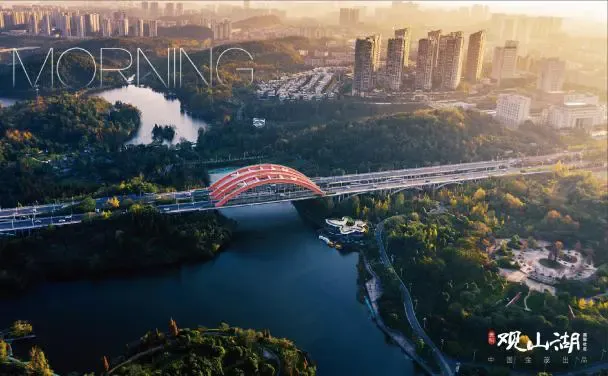 预鉴美好金茂观山湖汇金星力城展厅开放