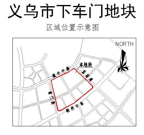 起价近40亿！义乌市中心240余亩商住用地即将挂牌出让
