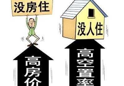 国外允许免费入住长期闲置空房事件反思深圳撬门入住空置28年房…