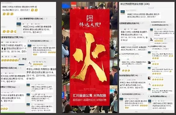 热销红盘，争藏从速 | 汇川全能公寓火热加推，热度正沸！