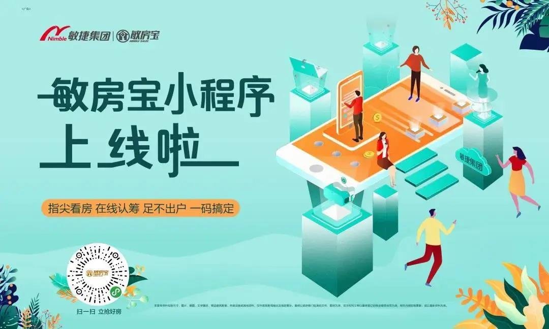 广东2020年重点项目计划发布！一大波关于阳西的好消息传来……