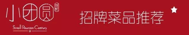 老板大气！年销售绕温州N圈的小团圆！狂撒超20000元福利免费送全城！