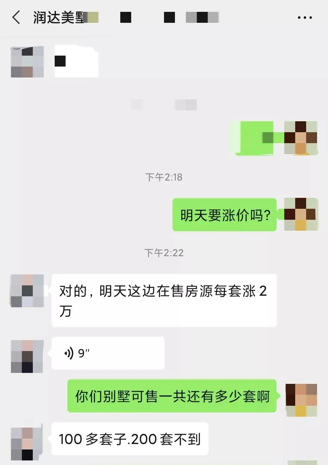 又一楼盘全线调价！宜春买房该看向哪里？