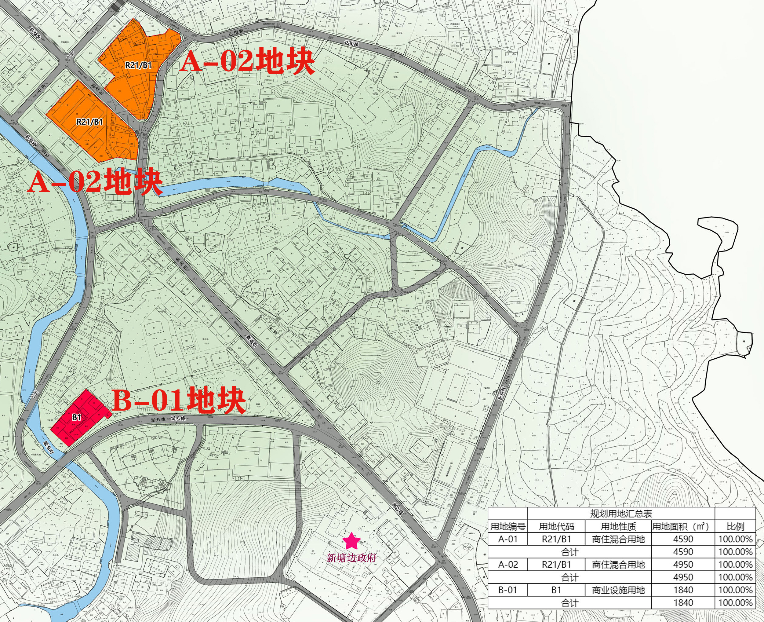 江山市新塘边镇老农贸市场等地块控制性详细规划公告