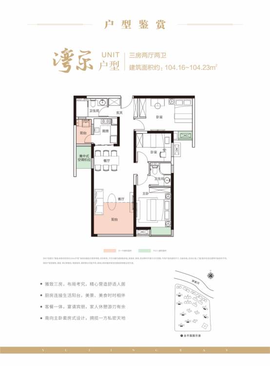 520甜宠时刻 | 打卡以下场地，都是TA爱你的证明！