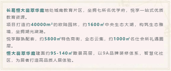 嗨爆全城！2000㎡超大型儿童主题乐园，狂欢盛宴来袭