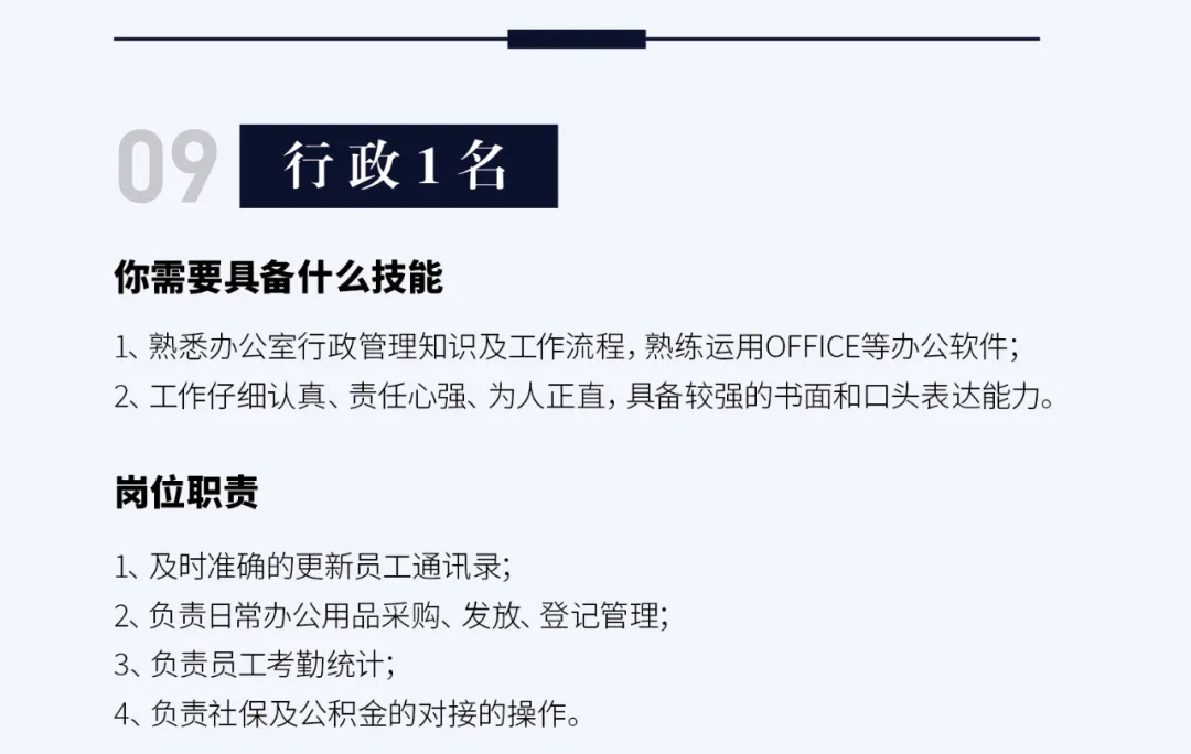 重金礼聘 | 房地产营销大户，招策划、文案、设计、市场、销售！带你走向人生巅峰！