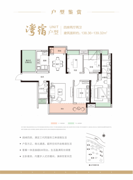 520甜宠时刻 | 打卡以下场地，都是TA爱你的证明！