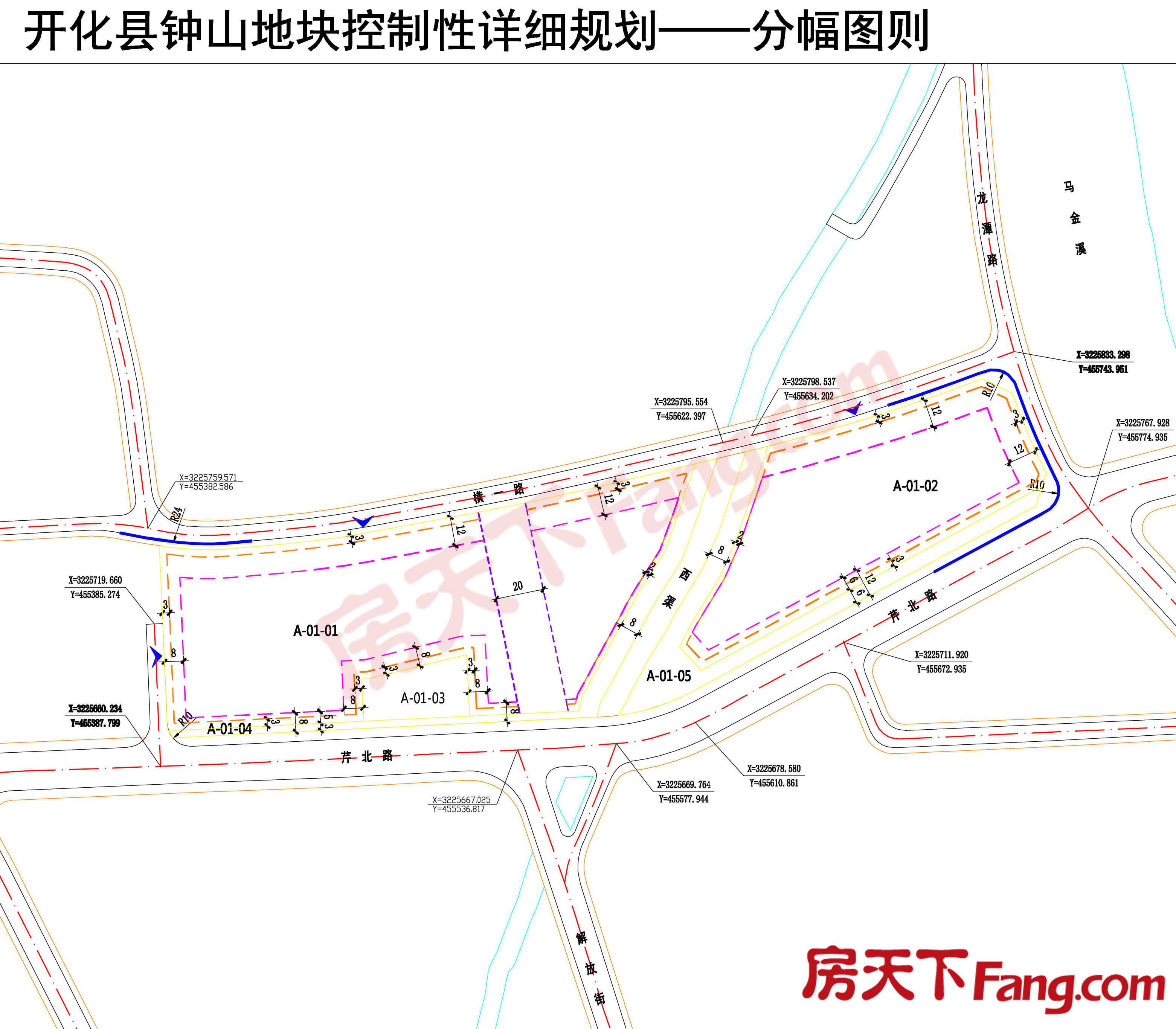 开化县中心城区钟山地块规划调整 含住宅、商业用地